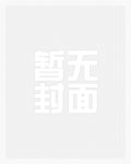 与妻共乐之阳痿回忆录